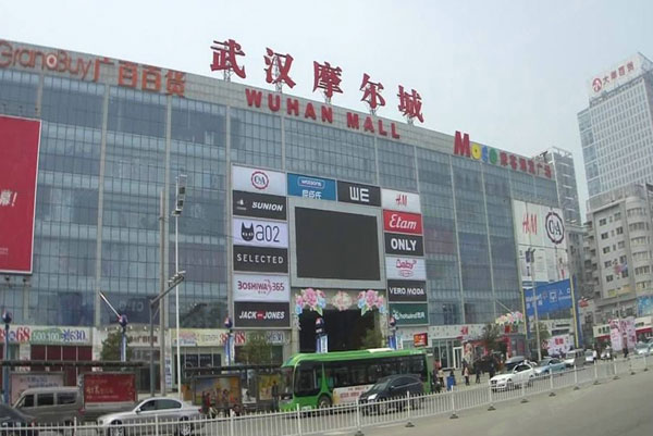 武漢市漢陽區摩爾城